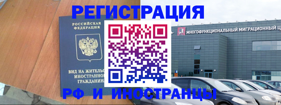 найти адрес прописки в Вихоревке