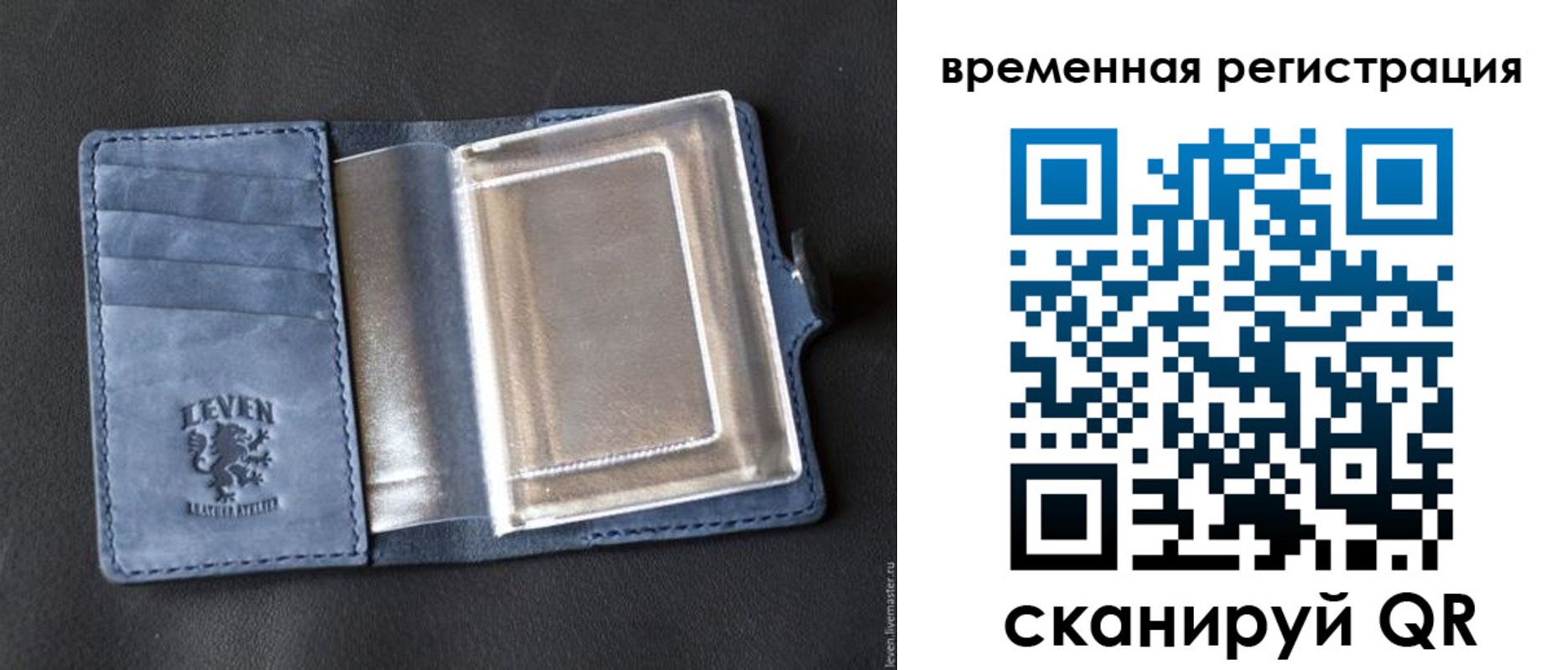 прописка в квартире в Вихоревке