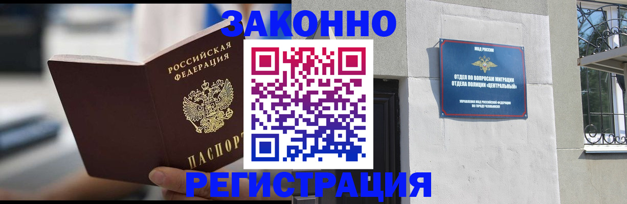 временная регистрация госуслуги в Вихоревке