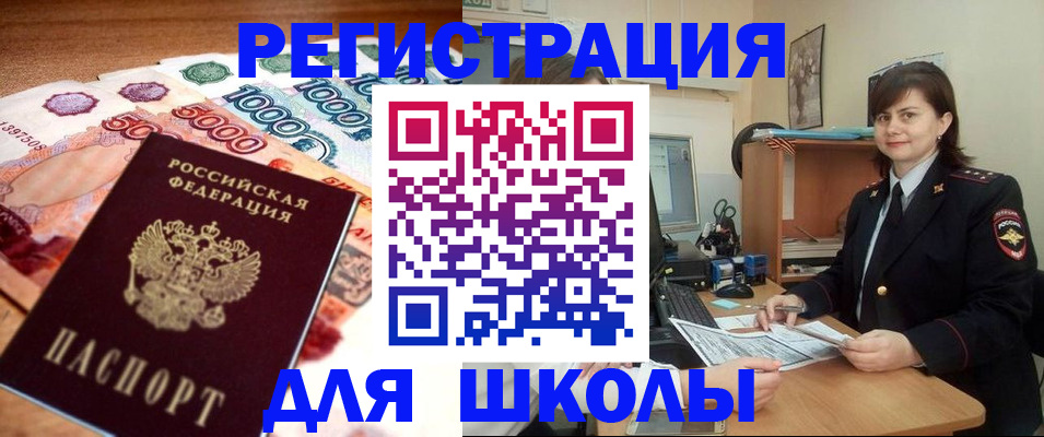 временная регистрация гарантия в Вихоревке