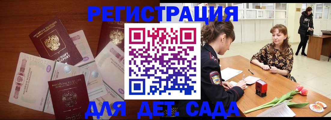 временная регистрация госуслуги в Вихоревке