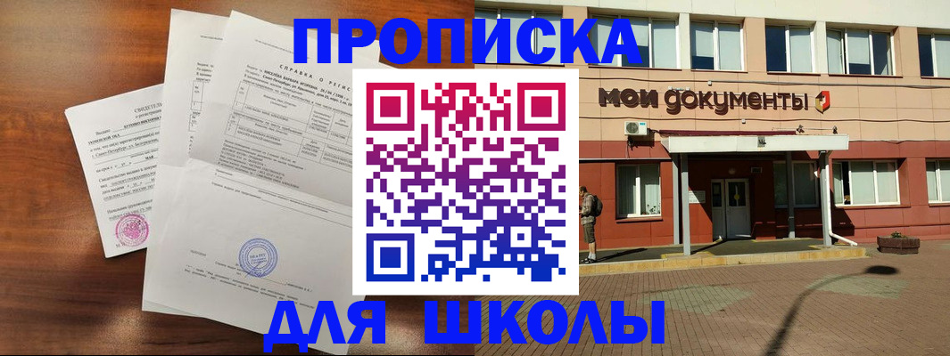 пропишу в квартире в Вихоревке